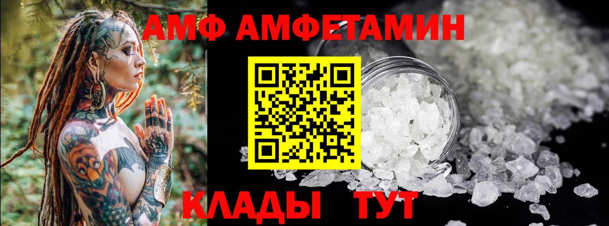 Амфетамин  АМФЕТАМИН  Элиста  Вход с VPN  АМФЕТАМИН 98% 