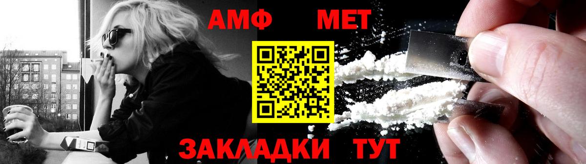 АМФЕТАМИН VHQ Элиста