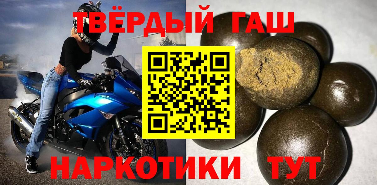 ГАШИШ VHQ Элиста