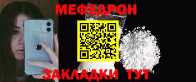прущий лед Моздок