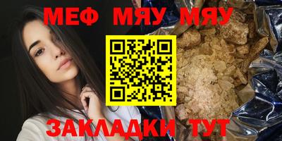 прущий лед Моздок