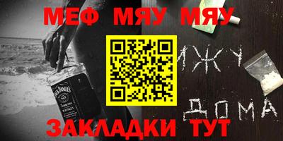 прущий лед Моздок