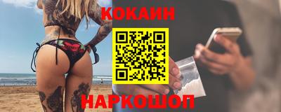 прущий лед Моздок