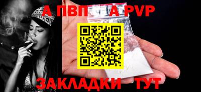 скорость mdpv Можайск