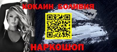 прущий лед Моздок