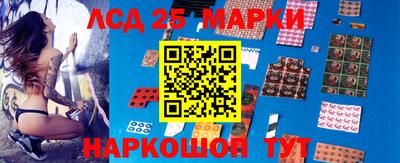 прущий лед Моздок