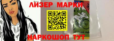 прущий лед Моздок