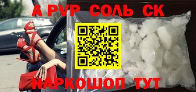 прущий лед Моздок