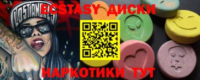 кокаин премиум Керчь