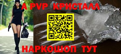 скорость mdpv Можайск