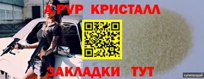скорость mdpv Можайск