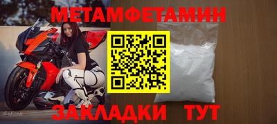 скорость mdpv Можайск
