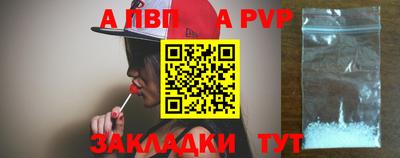 прущий лед Моздок