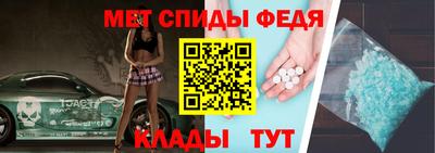 скорость mdpv Можайск