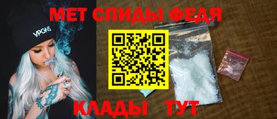 скорость mdpv Можайск
