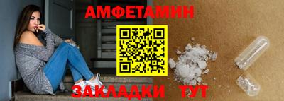 прущий лед Моздок