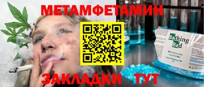 прущий лед Моздок