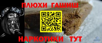прущий лед Моздок