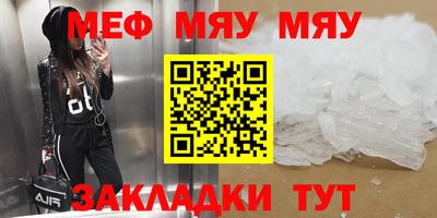 скорость mdpv Можайск