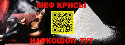 прущий лед Моздок