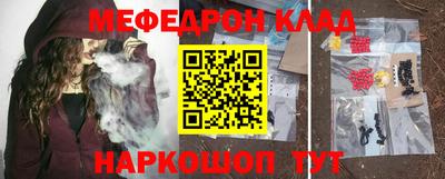 прущий лед Моздок