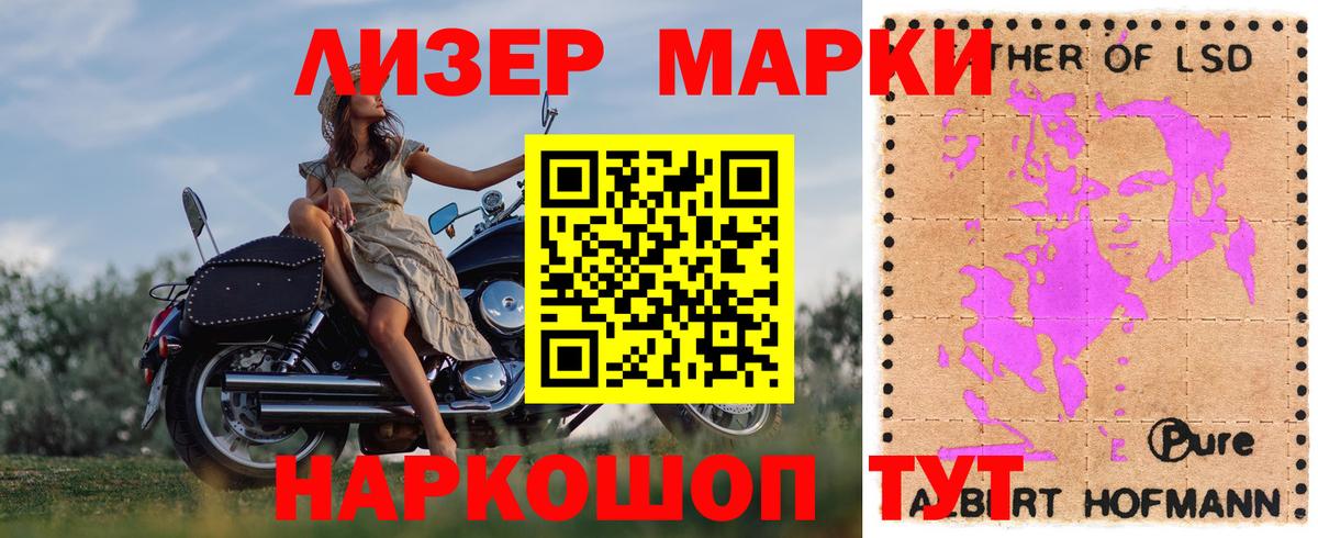 Лсд 25 экстази ecstasy  LSD-25 экстази  ОМГ ОМГ ТОР  Лсд 25 экстази ecstasy  Вход с VPN  Элиста 