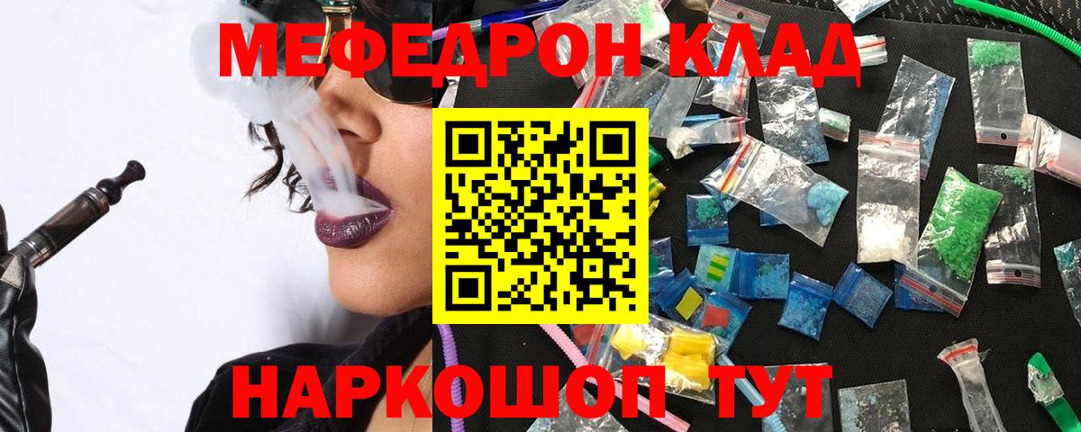 APVP СК   Кокаин  Метамфетамин  Вход с VPN  Марихуана  Кодеин  МЕФ   Элиста  ГАШИШ 