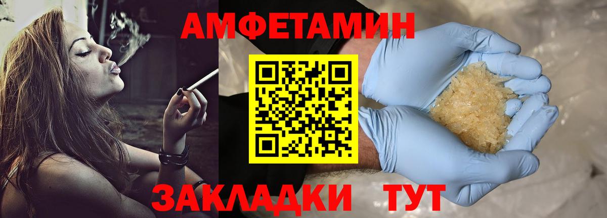 Метамфетамин винт  Метамфетамин винт  МЕТАМФЕТАМИН  Элиста  Вход с VPN 