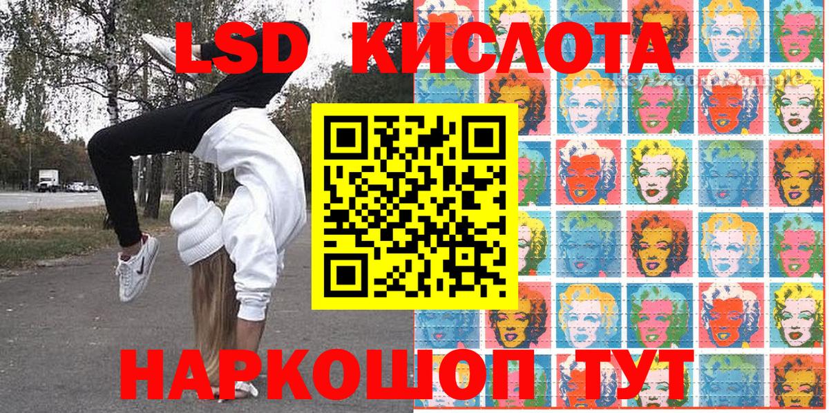 Наркотические марки 1500мкг Элиста