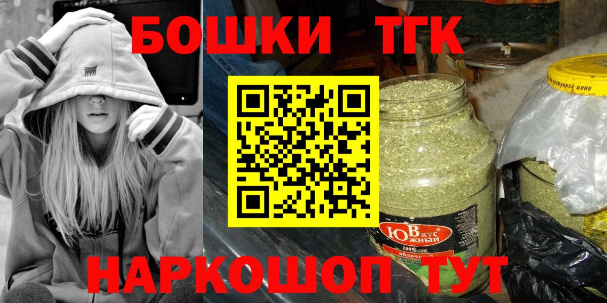 Шишки марихуана OG Kush  Марихуана White Widow  Бошки Шишки Amnesia  Вход с VPN  Элиста  Марихуана LSD WEED 